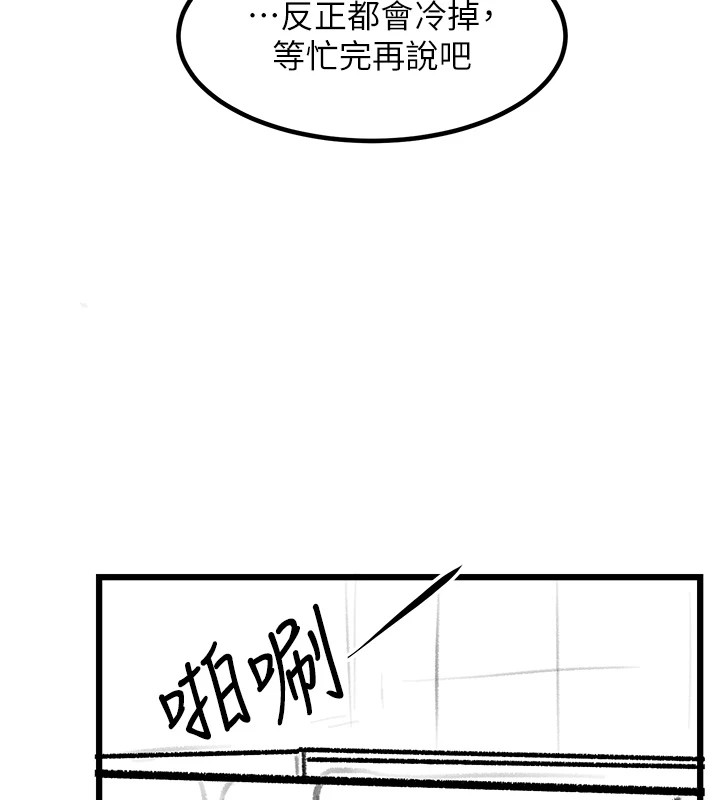《復仇母女丼》漫画 休刊公告