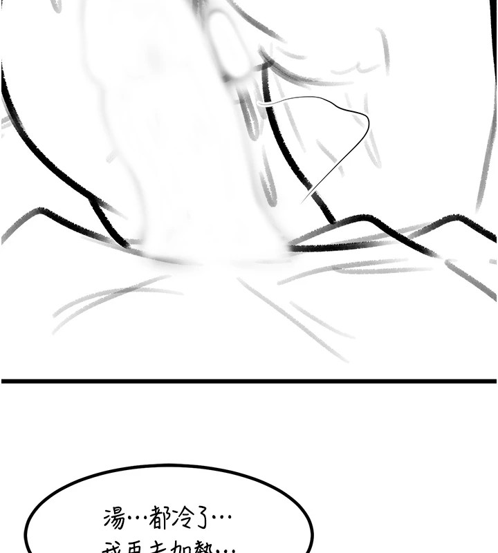 《復仇母女丼》漫画 休刊公告