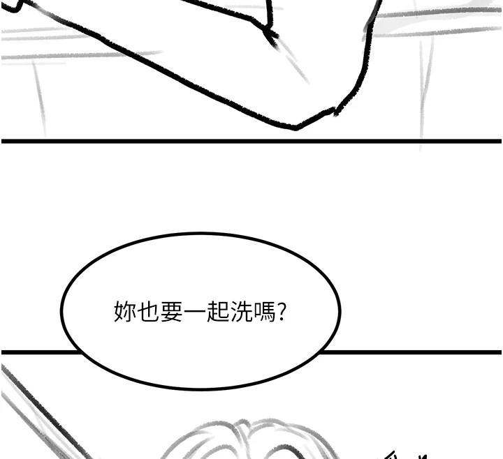 《復仇母女丼》漫画 休刊公告