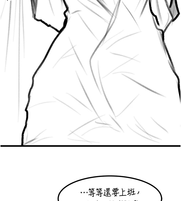 《復仇母女丼》漫画 休刊公告