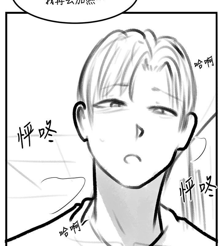 《復仇母女丼》漫画 休刊公告