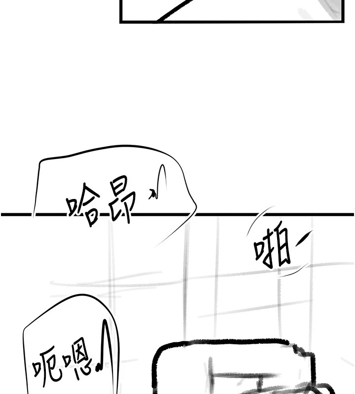 《復仇母女丼》漫画 休刊公告