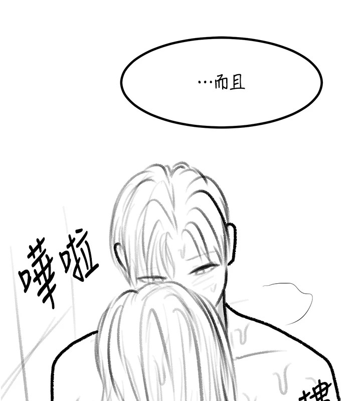 《復仇母女丼》漫画 休刊公告