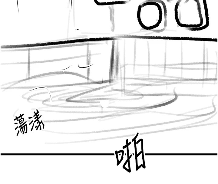 《復仇母女丼》漫画 休刊公告