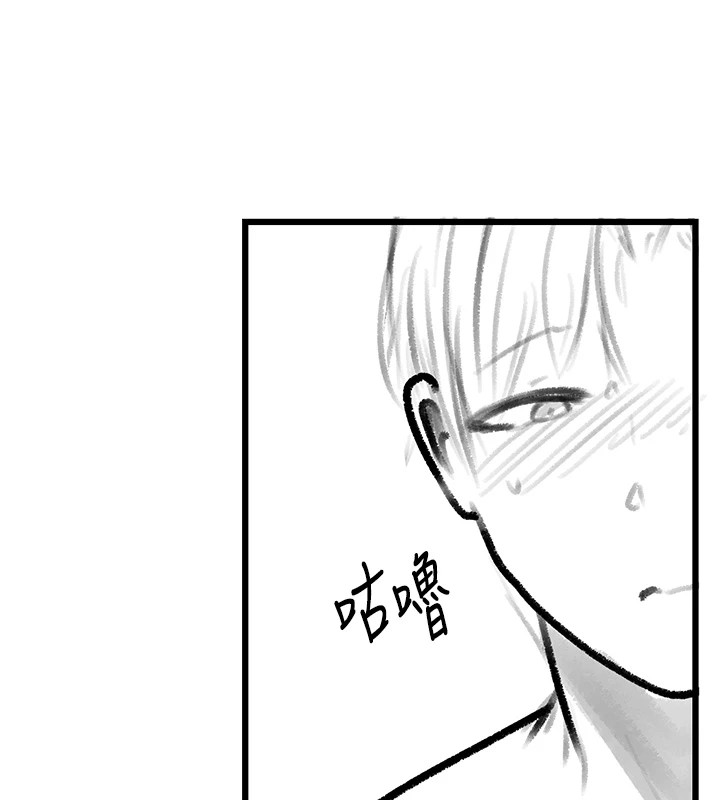《復仇母女丼》漫画 休刊公告