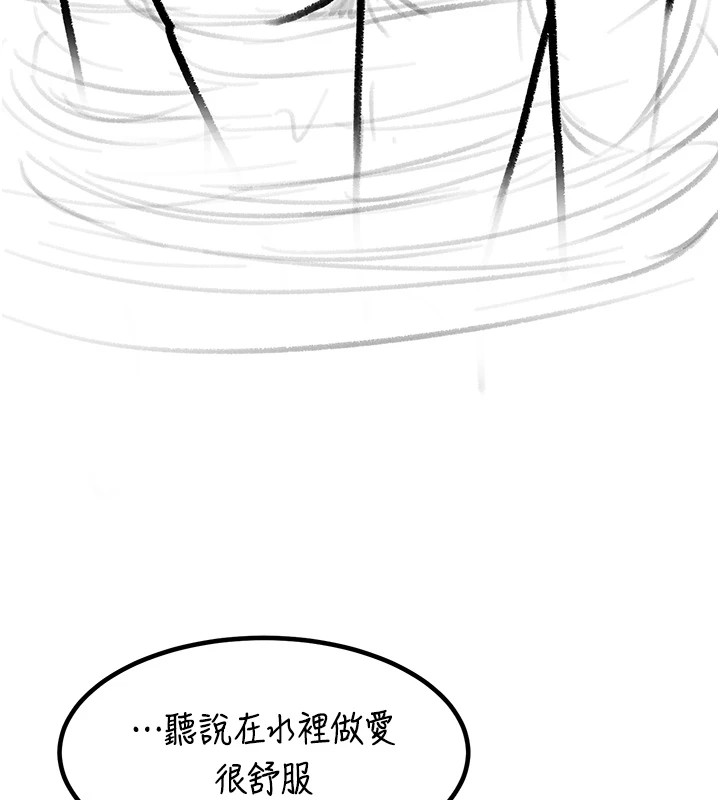 《復仇母女丼》漫画 休刊公告