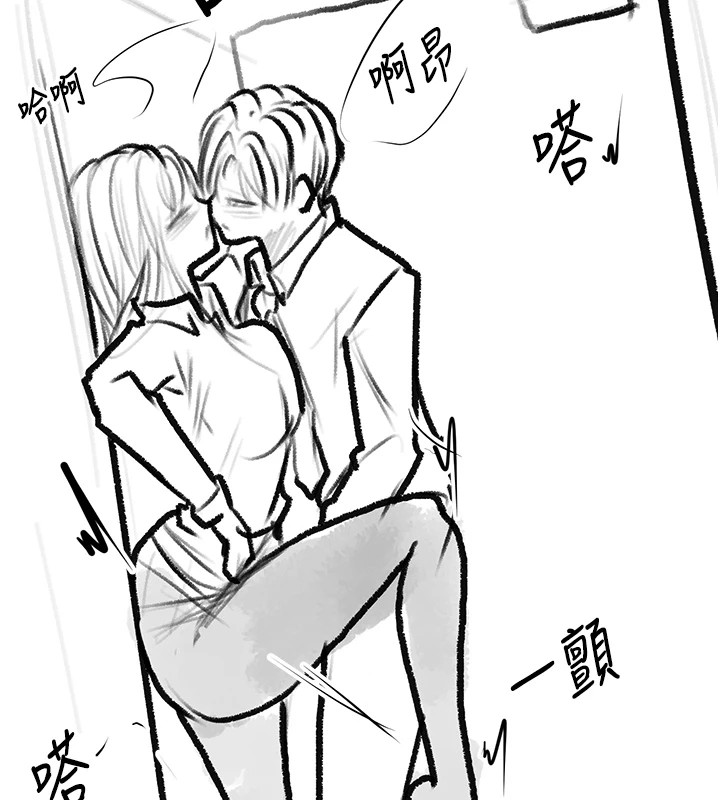 《復仇母女丼》漫画 休刊公告