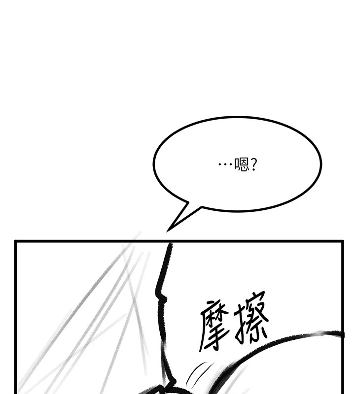 《復仇母女丼》漫画 休刊公告