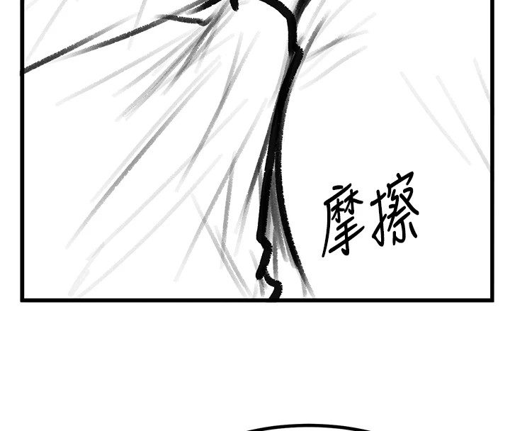 《復仇母女丼》漫画 休刊公告