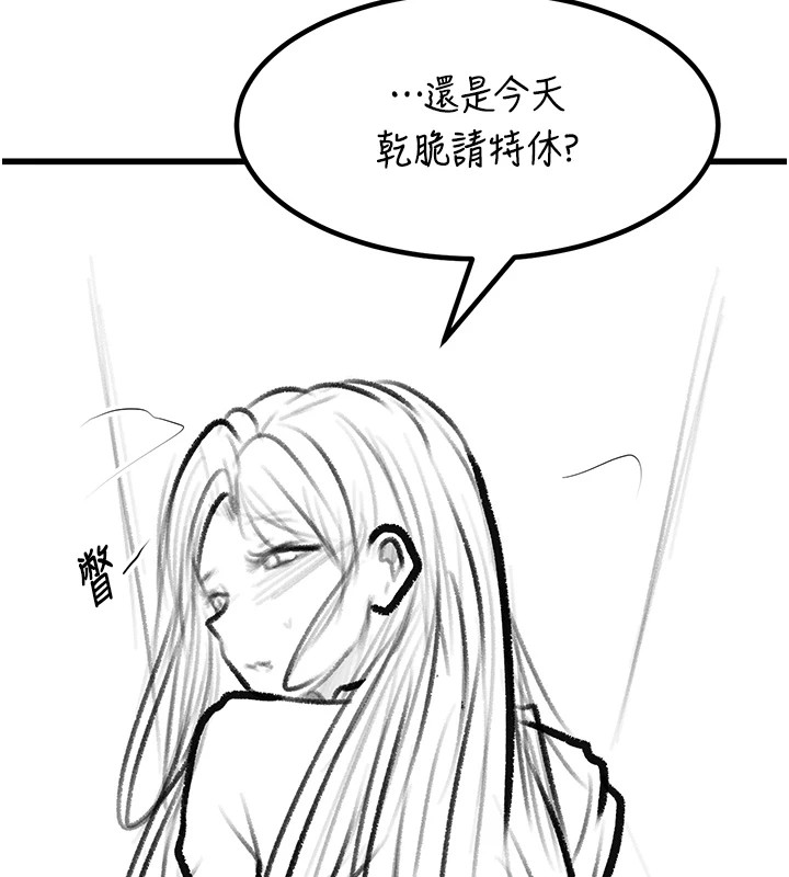 《復仇母女丼》漫画 休刊公告
