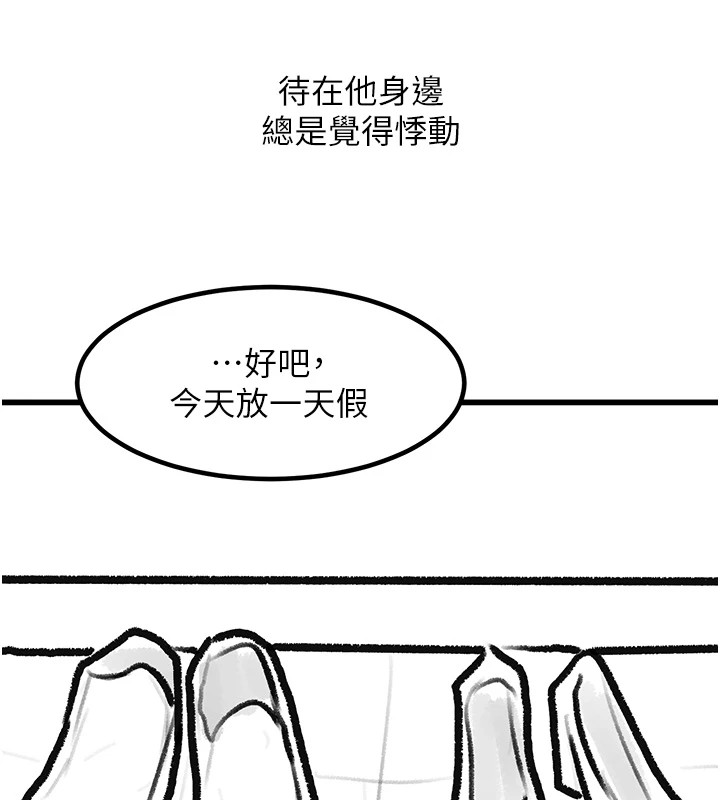 《復仇母女丼》漫画 休刊公告