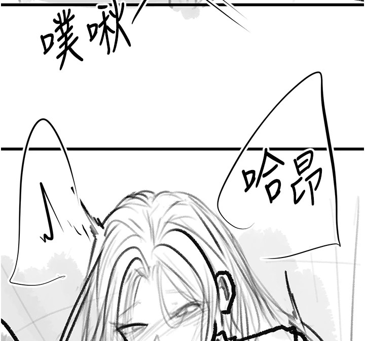 《復仇母女丼》漫画 休刊公告