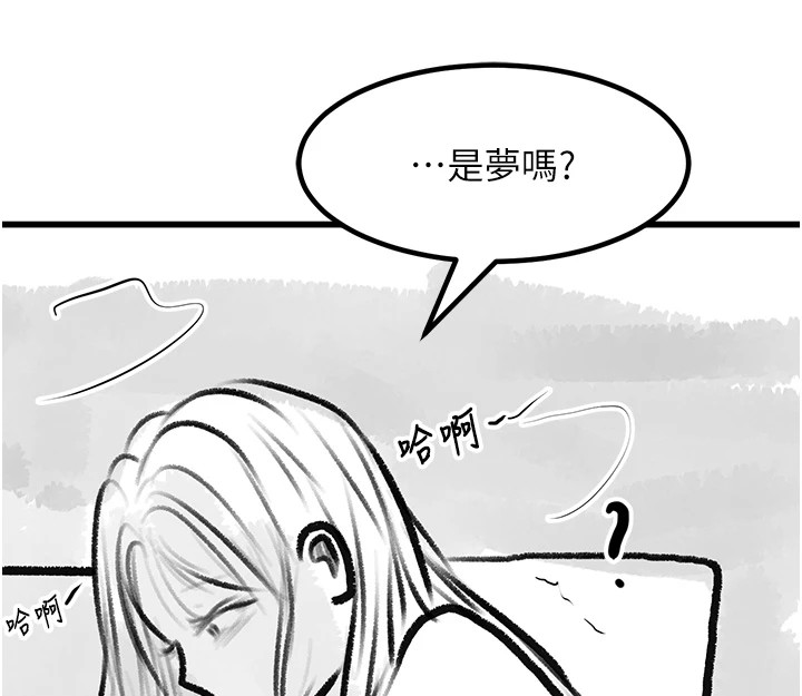 《復仇母女丼》漫画 休刊公告