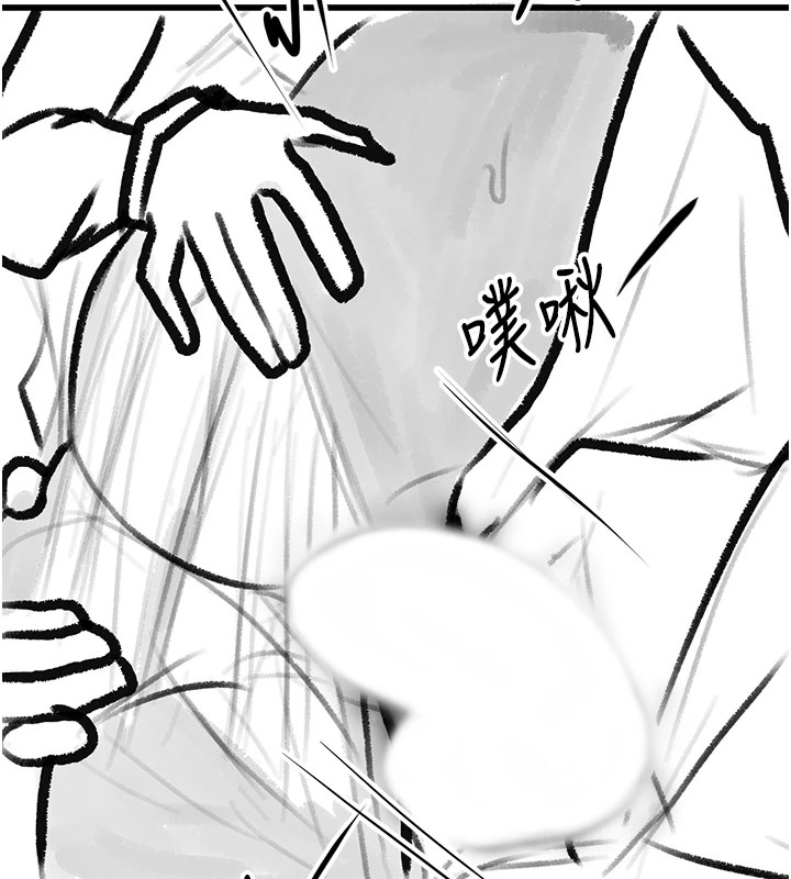 《復仇母女丼》漫画 休刊公告