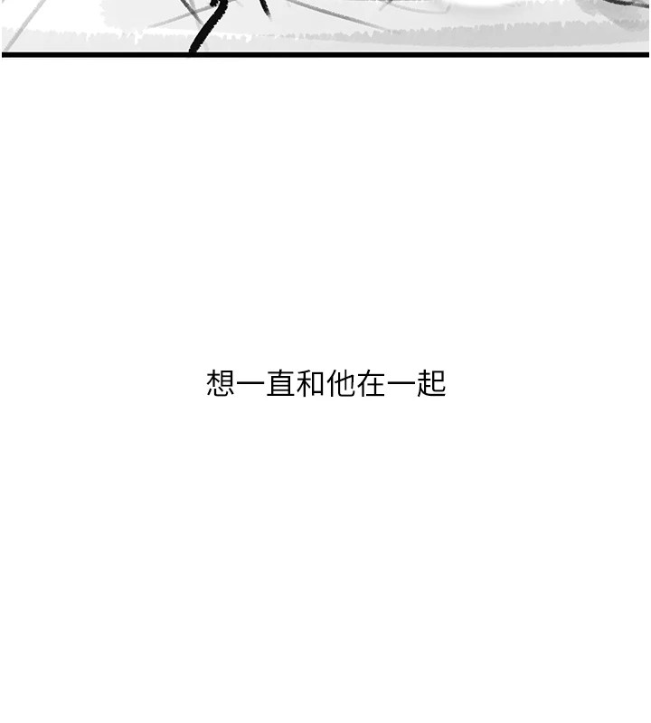 《復仇母女丼》漫画 休刊公告