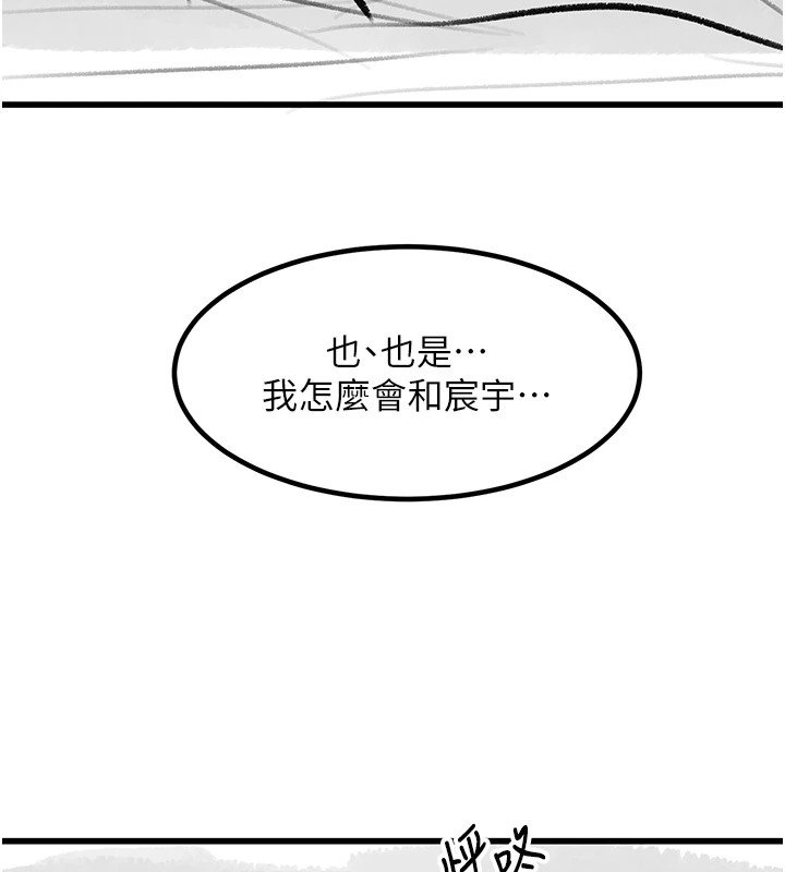 《復仇母女丼》漫画 休刊公告