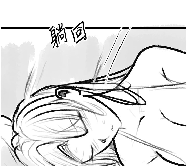 《復仇母女丼》漫画 休刊公告