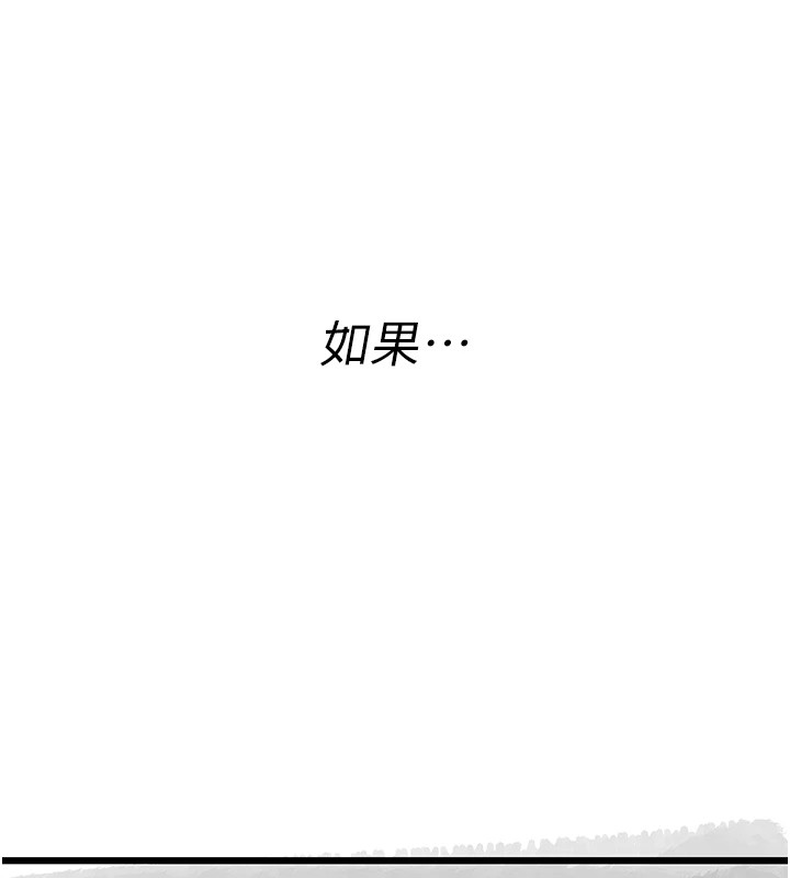 《復仇母女丼》漫画 休刊公告