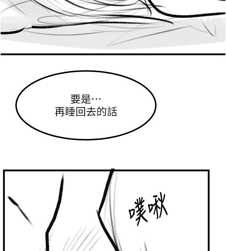 《復仇母女丼》漫画 休刊公告