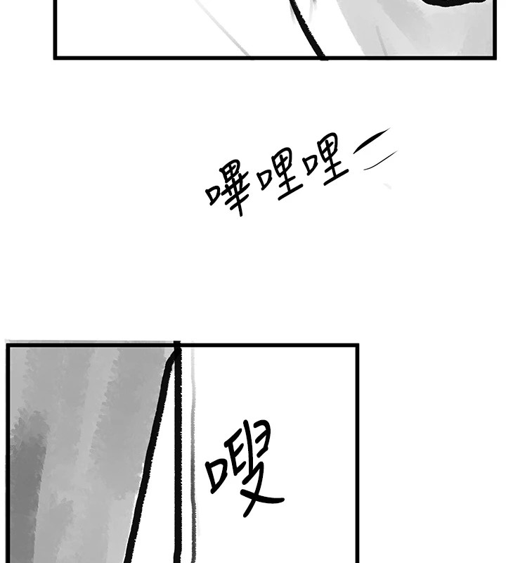 《復仇母女丼》漫画 休刊公告
