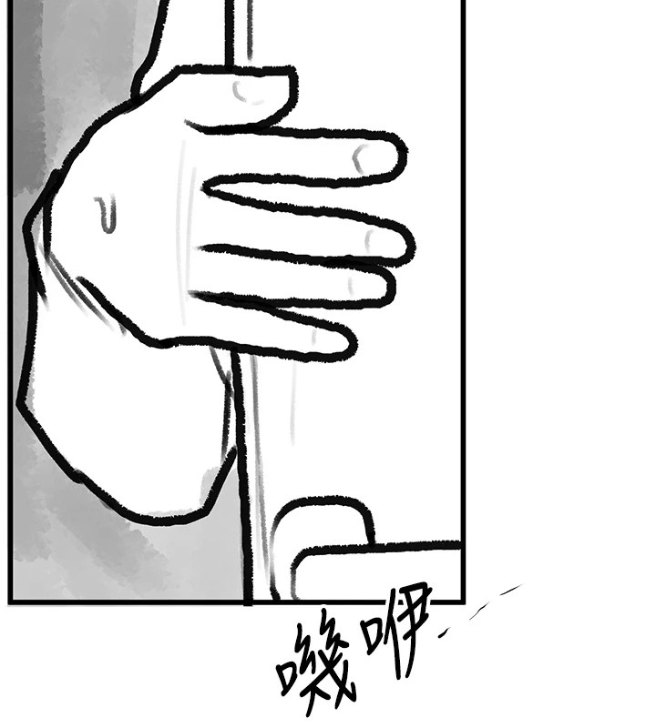 《復仇母女丼》漫画 休刊公告