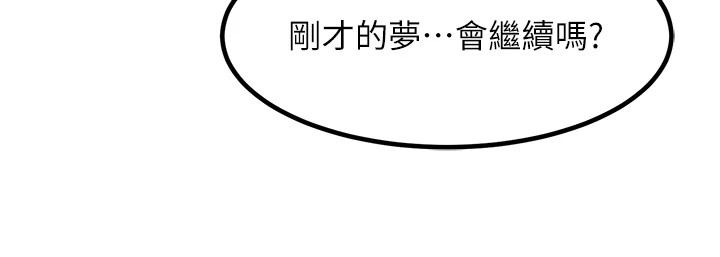 《復仇母女丼》漫画 休刊公告