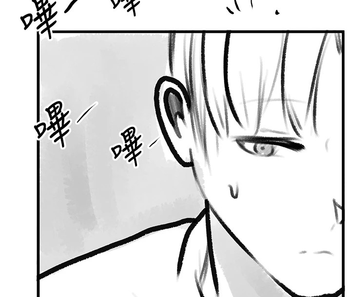 《復仇母女丼》漫画 休刊公告