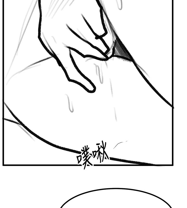 《復仇母女丼》漫画 休刊公告
