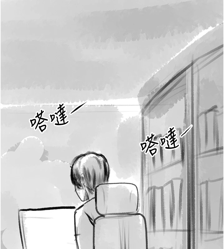 《復仇母女丼》漫画 休刊公告