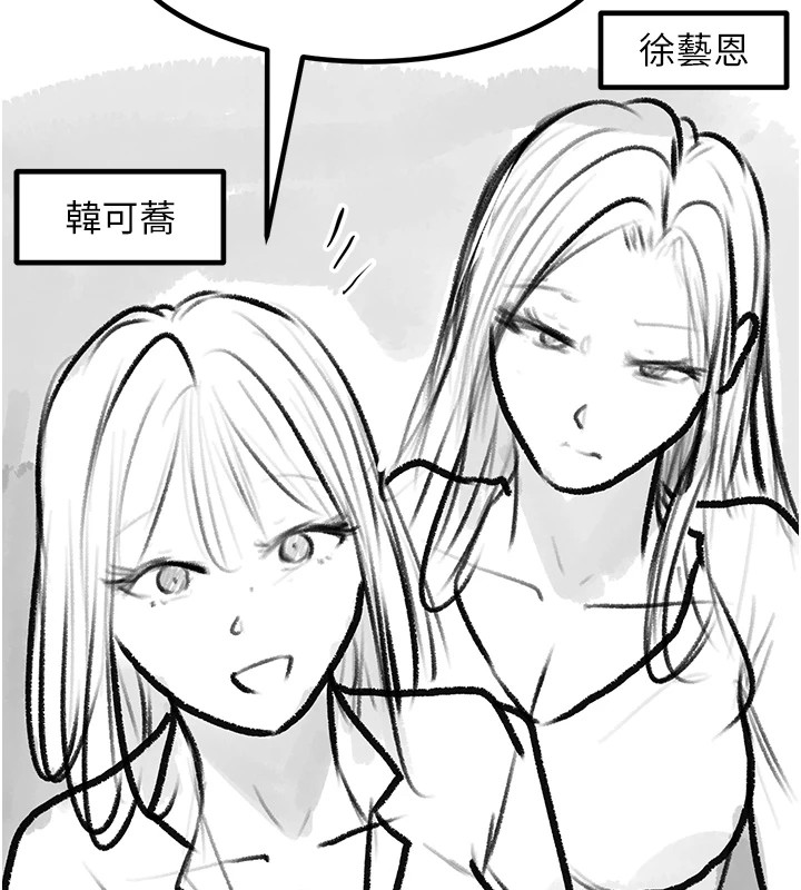 《復仇母女丼》漫画 休刊公告