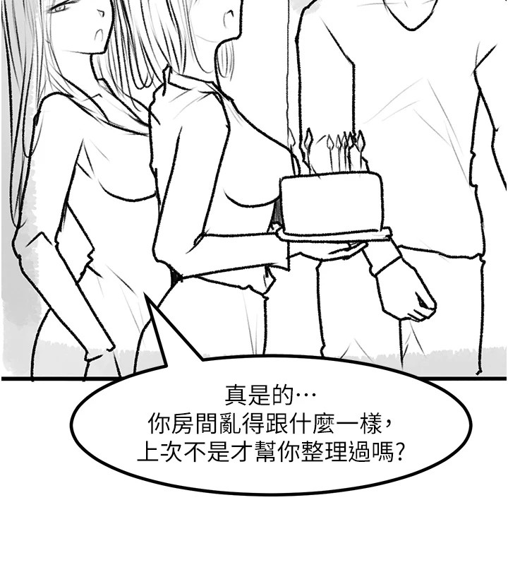 《復仇母女丼》漫画 休刊公告