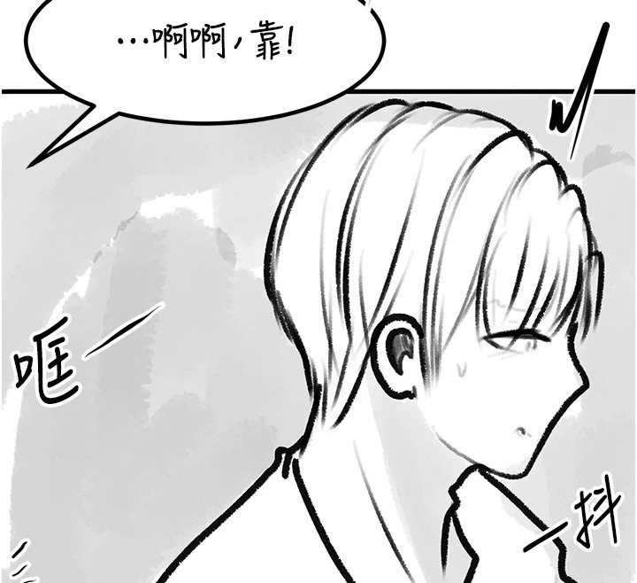 《復仇母女丼》漫画 休刊公告