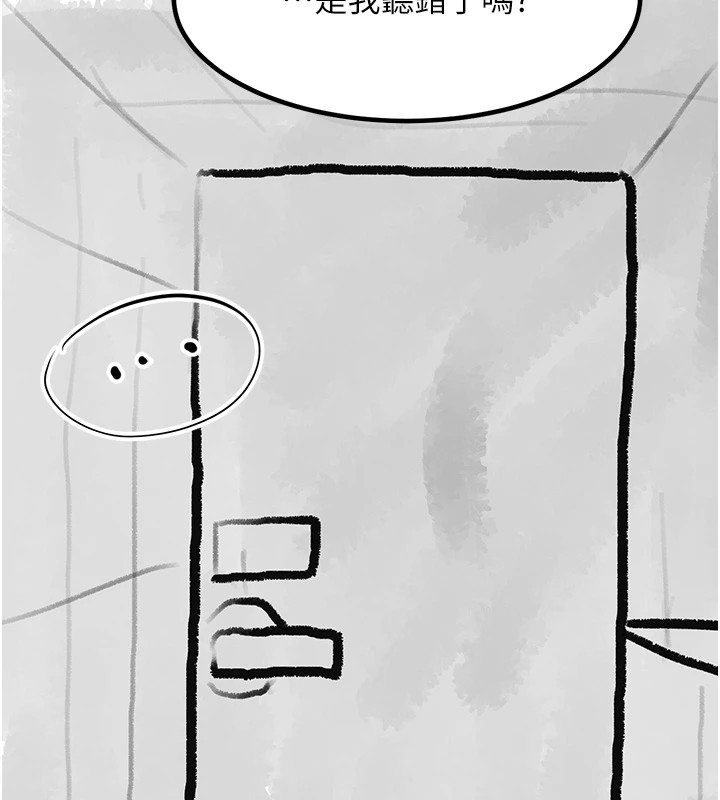 《復仇母女丼》漫画 休刊公告