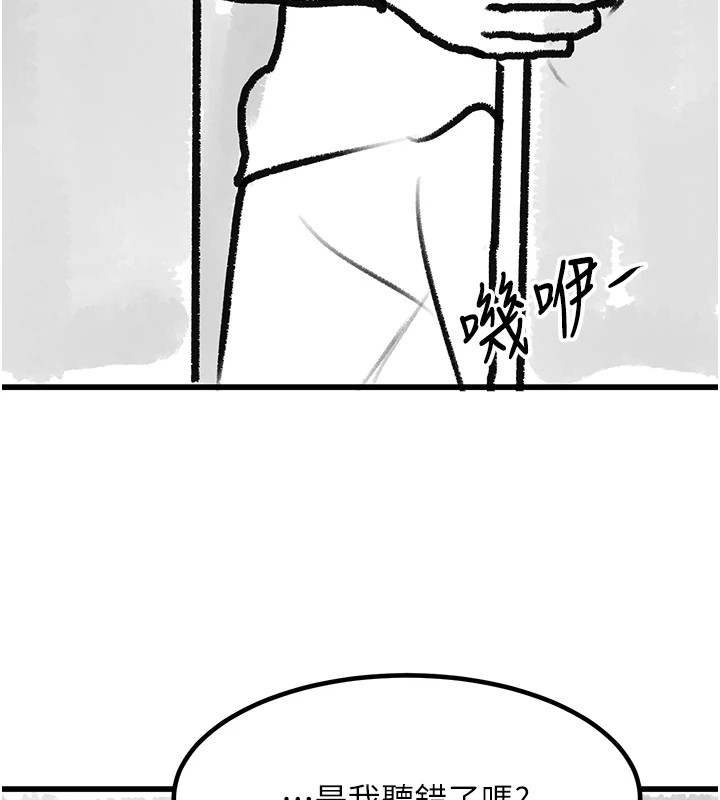 《復仇母女丼》漫画 休刊公告