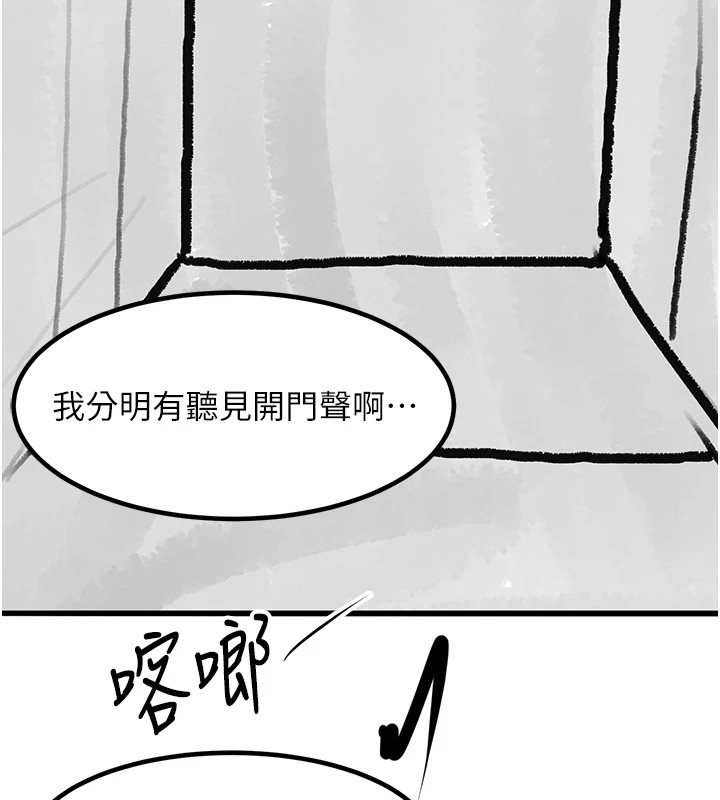 《復仇母女丼》漫画 休刊公告