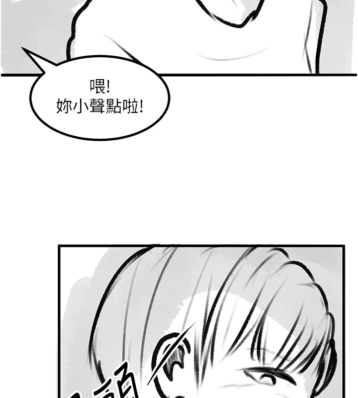 《復仇母女丼》漫画 休刊公告