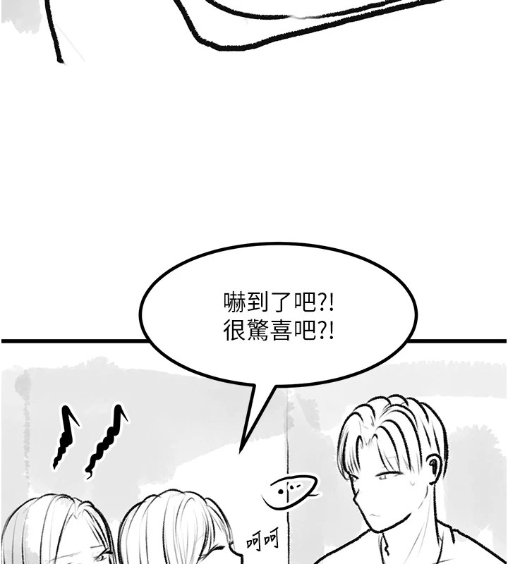《復仇母女丼》漫画 休刊公告