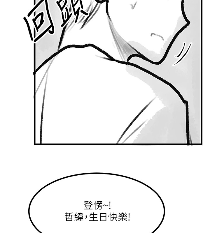 《復仇母女丼》漫画 休刊公告