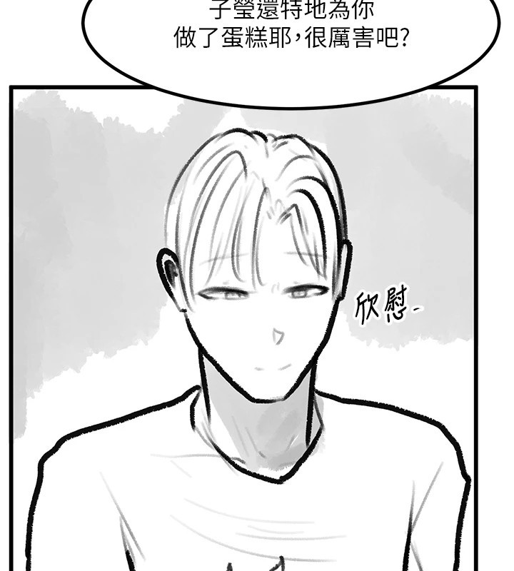 《復仇母女丼》漫画 休刊公告