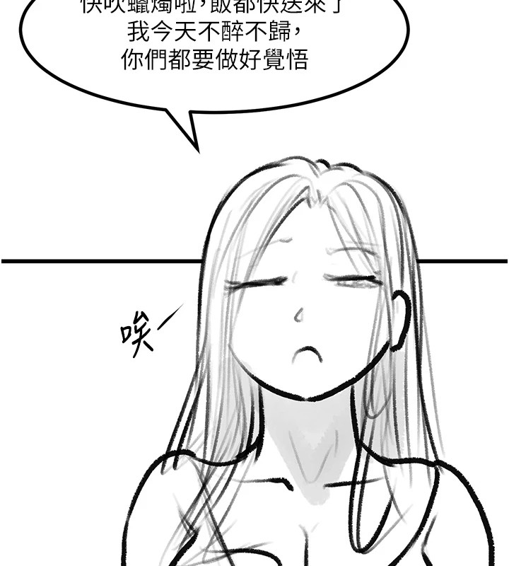 《復仇母女丼》漫画 休刊公告