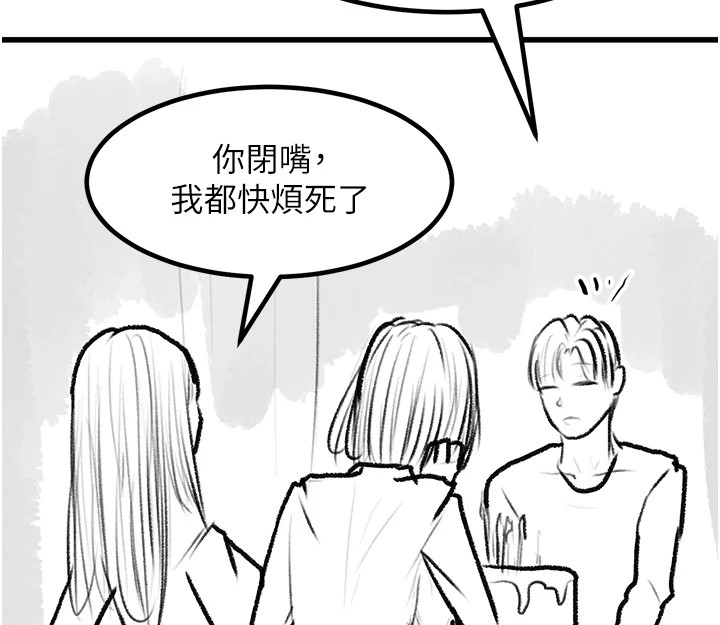 《復仇母女丼》漫画 休刊公告