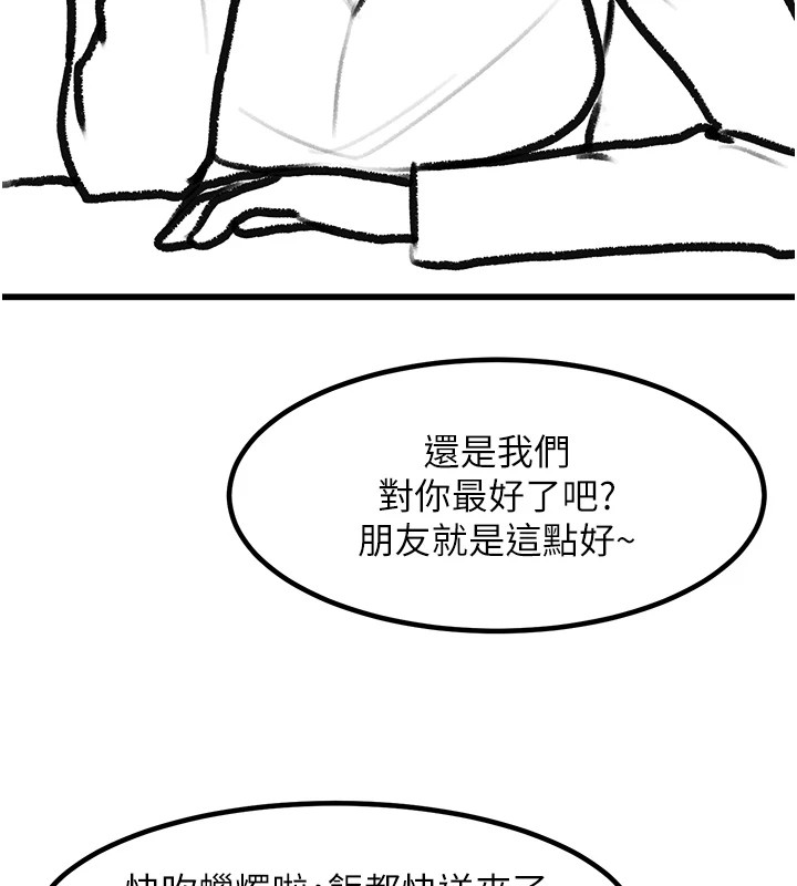 《復仇母女丼》漫画 休刊公告