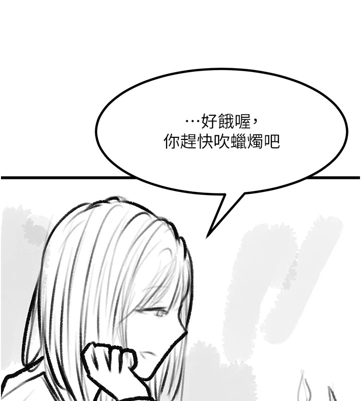 《復仇母女丼》漫画 休刊公告