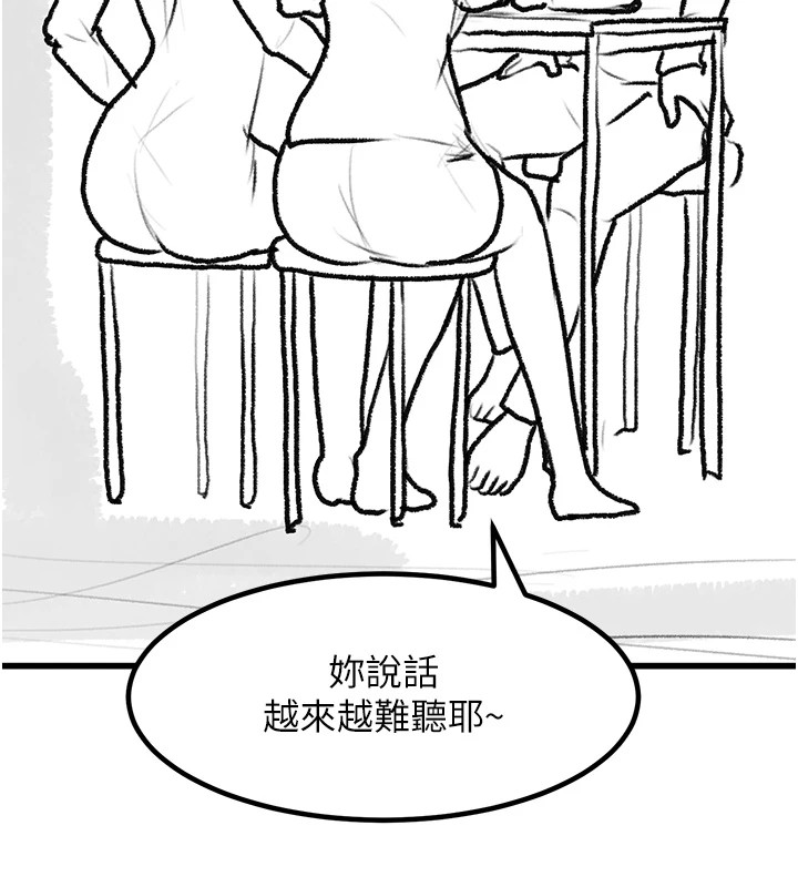 《復仇母女丼》漫画 休刊公告