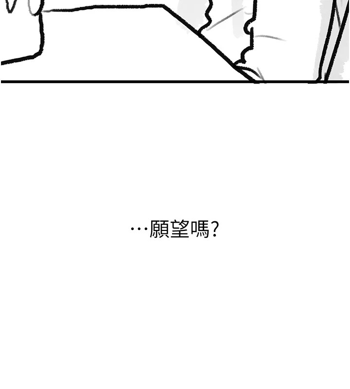 《復仇母女丼》漫画 休刊公告