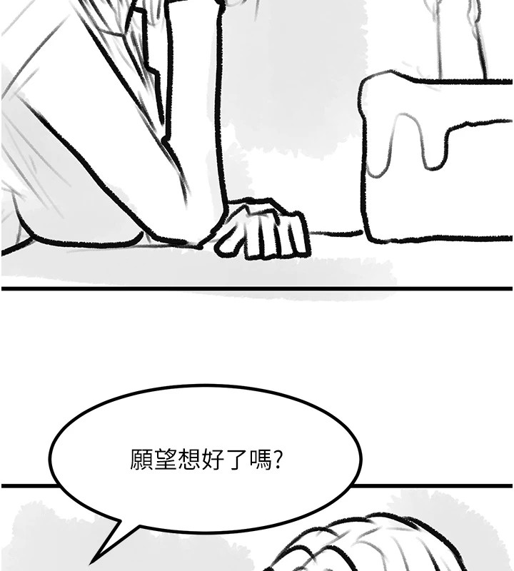 《復仇母女丼》漫画 休刊公告