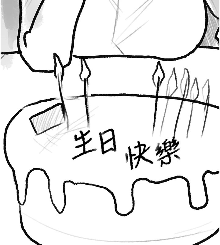 《復仇母女丼》漫画 休刊公告