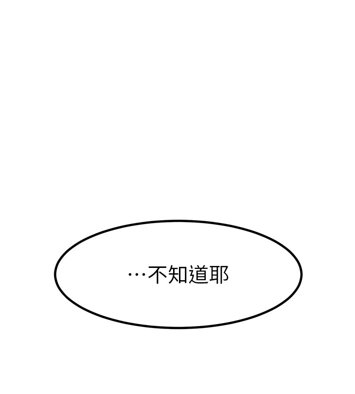 《復仇母女丼》漫画 休刊公告