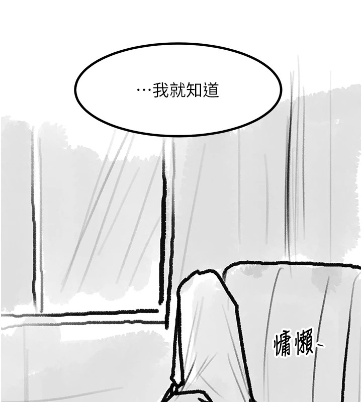 《復仇母女丼》漫画 休刊公告