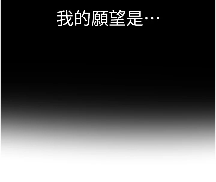 《復仇母女丼》漫画 休刊公告